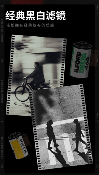 膠卷相機 v1.4.4 3