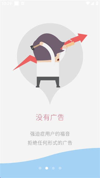 2025中級會計考試 v12.0 最新版 1