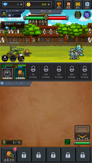 成長士兵(輔助菜單) v4.6.8 3