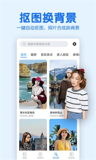 老人相冊軟件 v2.5.8 安卓最新版 1