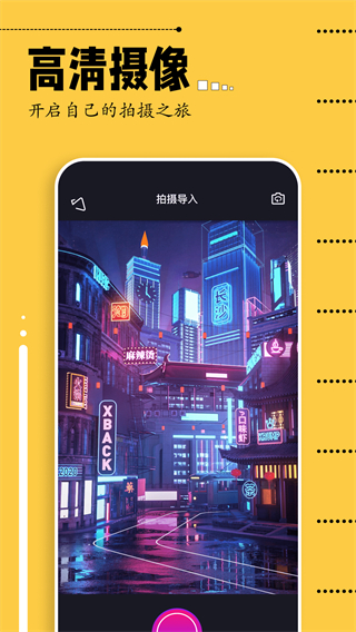 oppo soloop即錄app v1.47.3 官方安卓版 0