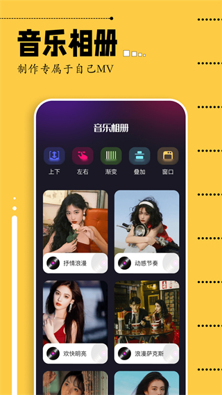 即錄剪輯 v1.47.3 安卓版 0