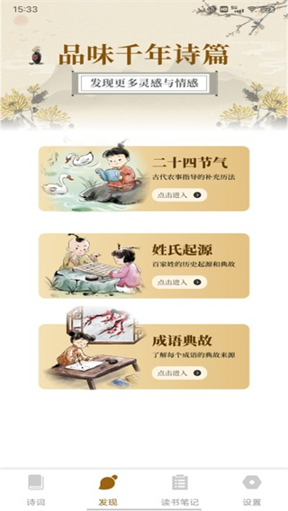 趣智學(xué)園 v1.0.5 0