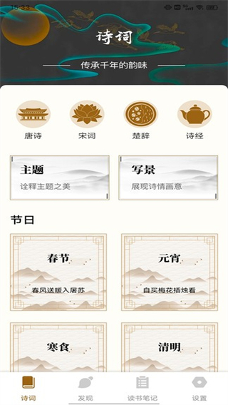 趣智學(xué)園 v1.0.5 2