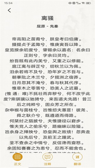 趣智學(xué)園 v1.0.5 1