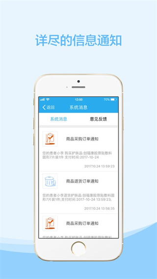 云護(hù)膚 v7.5.9 安卓版 1