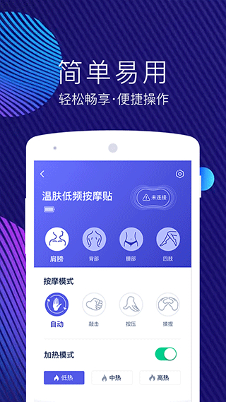 網(wǎng)易智造app v5.3.6 最新版 3