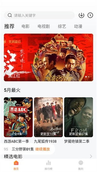 特狗影視 v3.0.4 安卓版 1