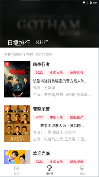 特狗影視 v3.0.4 安卓版 0