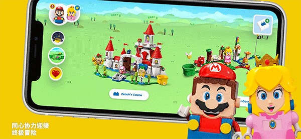 樂(lè)高lego super mario apk v2.11.2安卓版 0