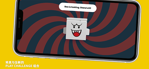 樂(lè)高超級(jí)馬力歐官方版2025(LEGO Super Mario) v2.11.2安卓版 1