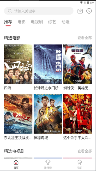 特狗視頻官方版 v3.0.4 安卓版 0