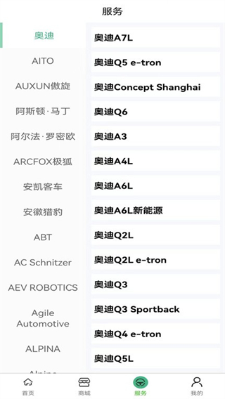 一車帝客戶端 v1.0.84 0