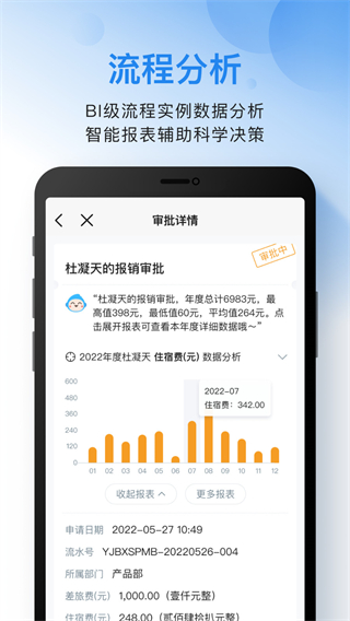 云之家網(wǎng)頁(yè)版 v11.0.3 2