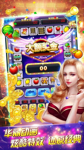 水果機(jī)游戲手機(jī)版免費(fèi)下載 v1.7.1 1