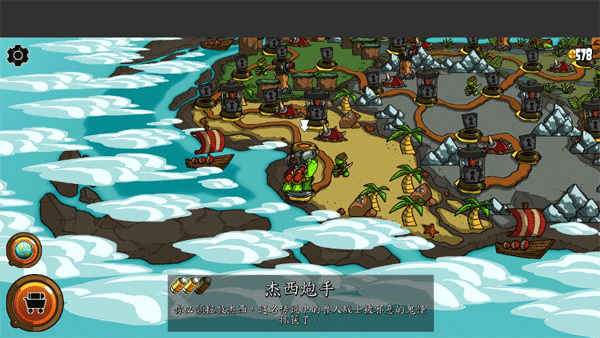 超級(jí)裝甲戰(zhàn)龜最新版本 v1.4 2