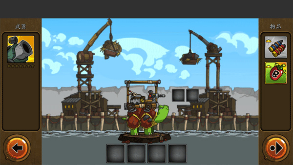 超級(jí)裝甲戰(zhàn)龜中文版 v1.4 3