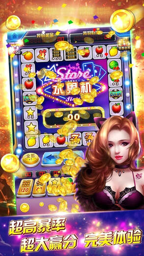 水果老虎機(jī)單機(jī)版下載地址 v1.8.3 0