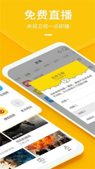 快點(diǎn)投屏 v1.6.2.1安卓無(wú)廣告版 0