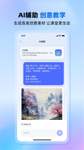 九章愛學(xué)老師版 v2.00.14 1