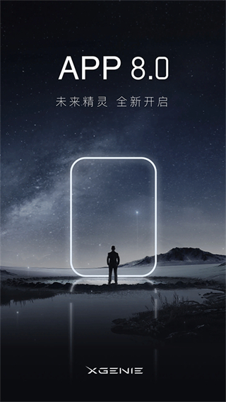 天貓精靈安卓手機(jī)版 v8.22.0最新版 4