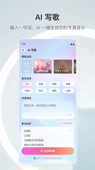 天貓精靈安卓手機(jī)版 v8.22.0最新版 1