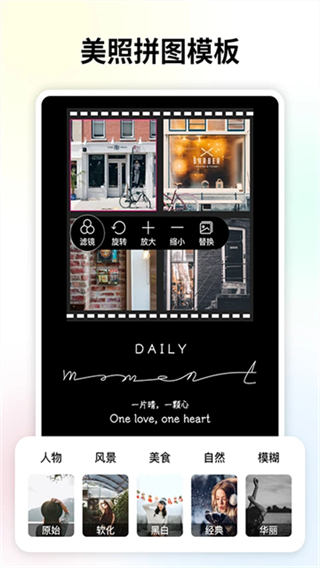 變老相機免費版 v1.3.1 安卓版 3