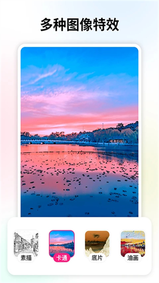 變老相機免費版 v1.3.1 安卓版 2