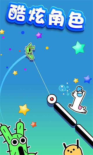 飛鉤火柴人內(nèi)置菜單 v1.0.1 2