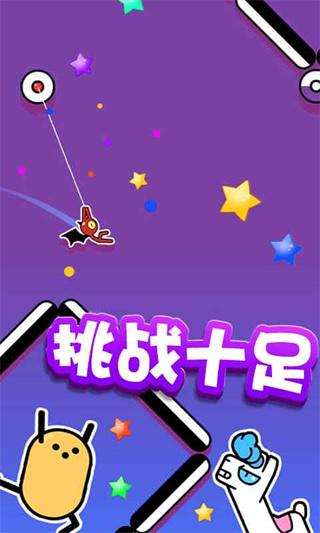 飛鉤火柴人內(nèi)置菜單 v1.0.1 0