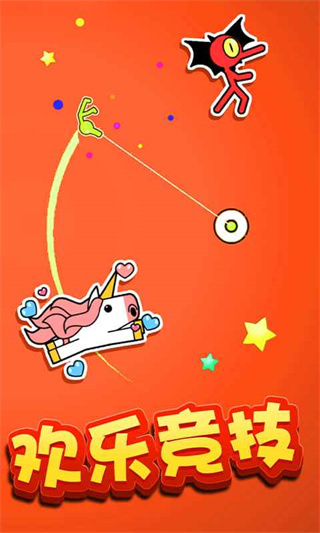 飛鉤火柴人內(nèi)置菜單 v1.0.1 1