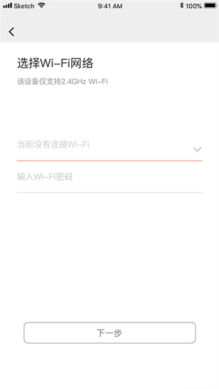 回吧掃地機器人app v6.1.7 官方安卓版 0