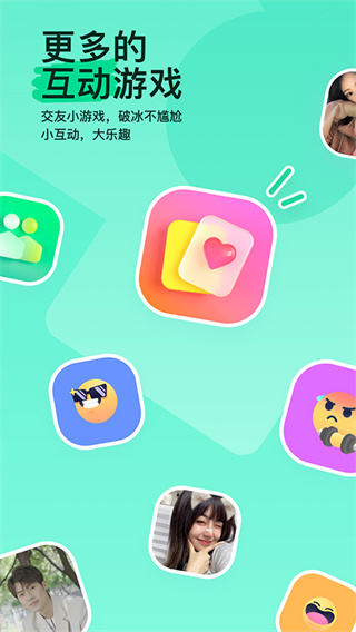 陌陌app v9.18.10安卓版 3