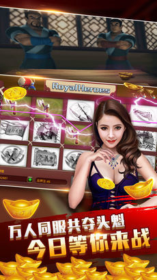 天天電玩城游戲大廳 v5.1.1 2