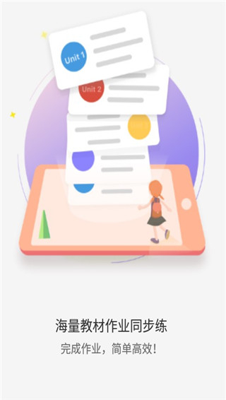 YOUTOO愛聽說 v2.6.67 最新版 0