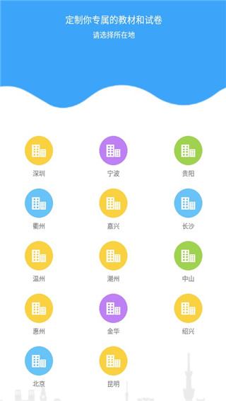 YOUTOO愛聽說 v2.6.67 最新版 3