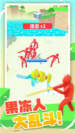 果凍人大亂斗無(wú)限金幣版 v1.1.0 3