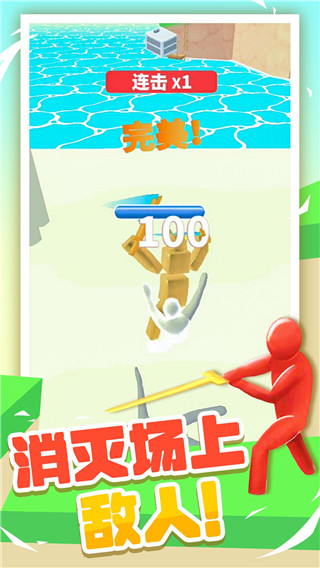 果凍人大亂斗無(wú)限金幣版 v1.1.0 0