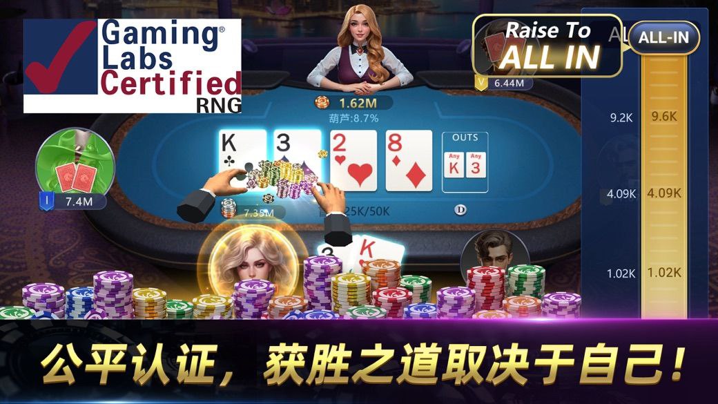 天天歡樂(lè)德州安卓版 v6.1.0 2