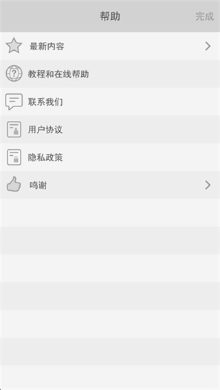 人體解剖學(xué)圖譜 v2026.00.019 0