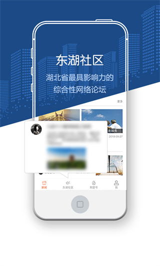 荊楚網(wǎng) v1.0.27 1