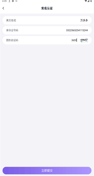 手游登號器安卓版(手游助手) v15.9 手機版 0