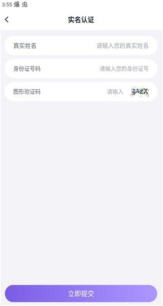 手游登號器安卓版(手游助手) v15.9 手機版 1