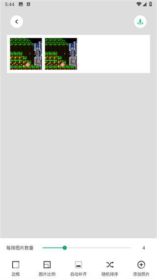 長圖拼接官方版 v2.0.7 安卓版 1