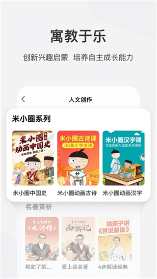學(xué)而思網(wǎng)校最新app v10.13.01 安卓版 0
