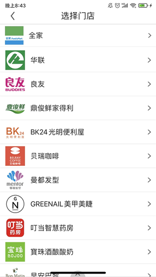 阿拉訂 v7.6.3.20 2