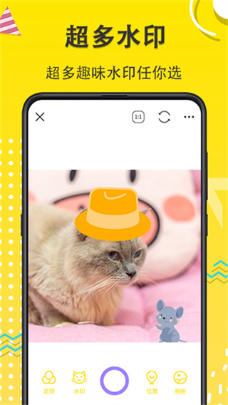 寵物相機(jī)app最新版(寵物cam) v9.1.1012 官方版 1