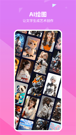 知曉通軟件 v5.1.8 3