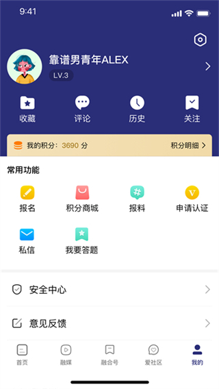 香格里拉 v4.0.1 3