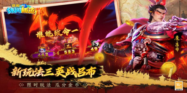 途游休閑捕魚最新版 v6.7.1 0